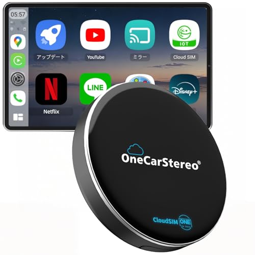 Amazon.co.jp: OneCarStereo 2026 最新Cloud AI Box CarPlay AI Box